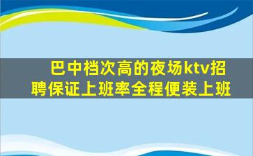 苏州夜场招聘